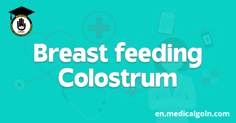 Breast feeding Colostrum 