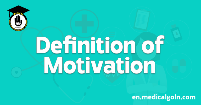 Definition of Motivation 