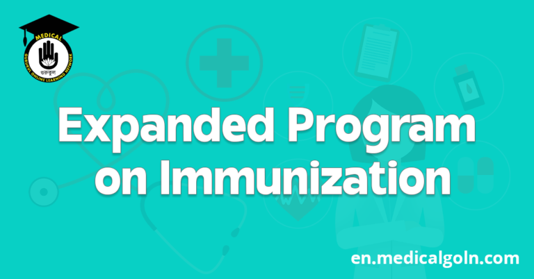 Expanded Program on Immunization