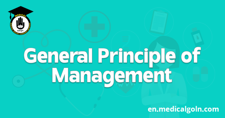 General Principle of Management
