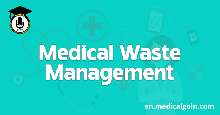 Medical Waste Management