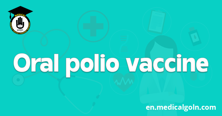 Oral polio vaccine